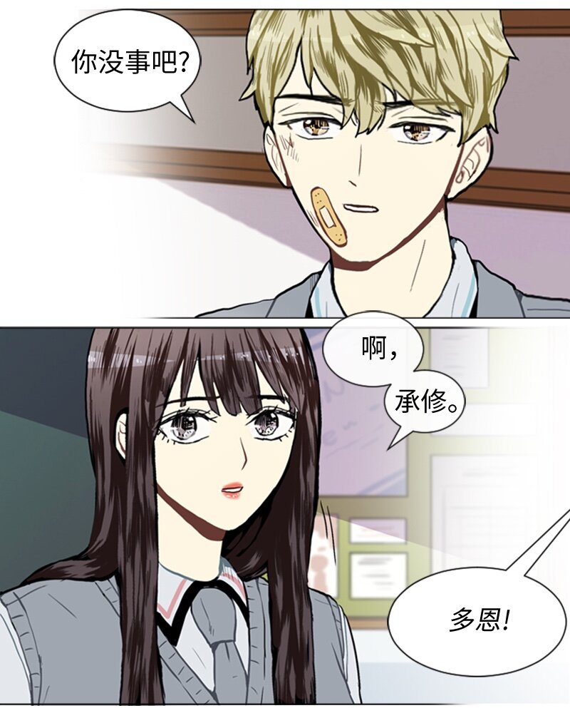 34 与那时不同1