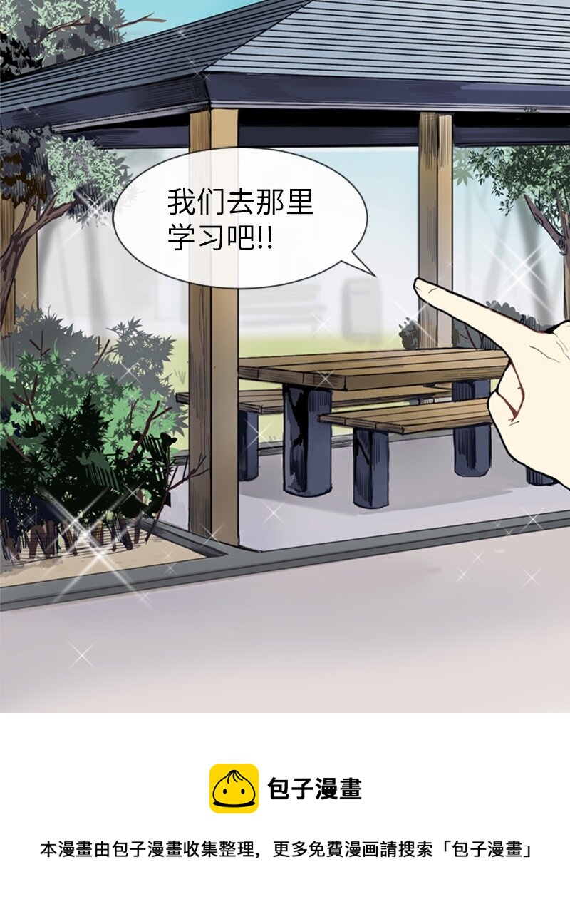 08 好运的一天28