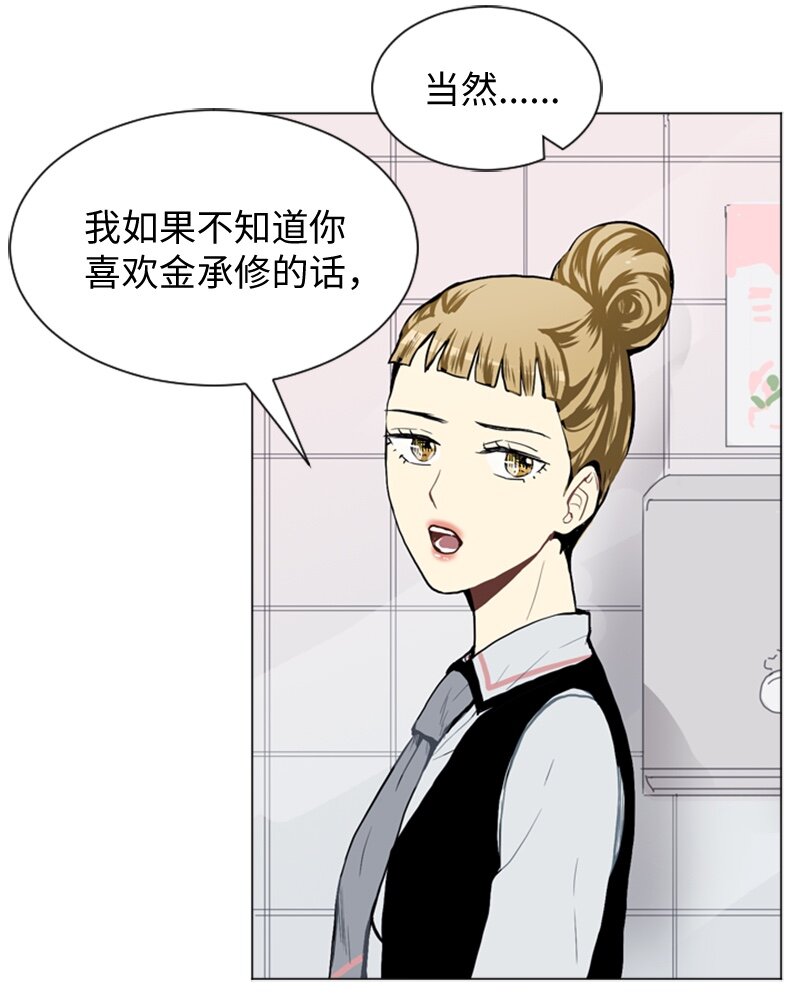 27 蓝颜知己与红颜知己214