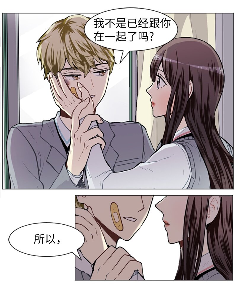 31 公开恋爱155