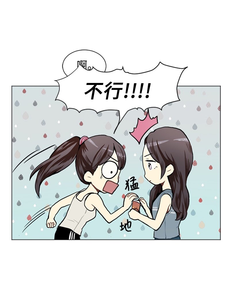 48 无法接受的心意29