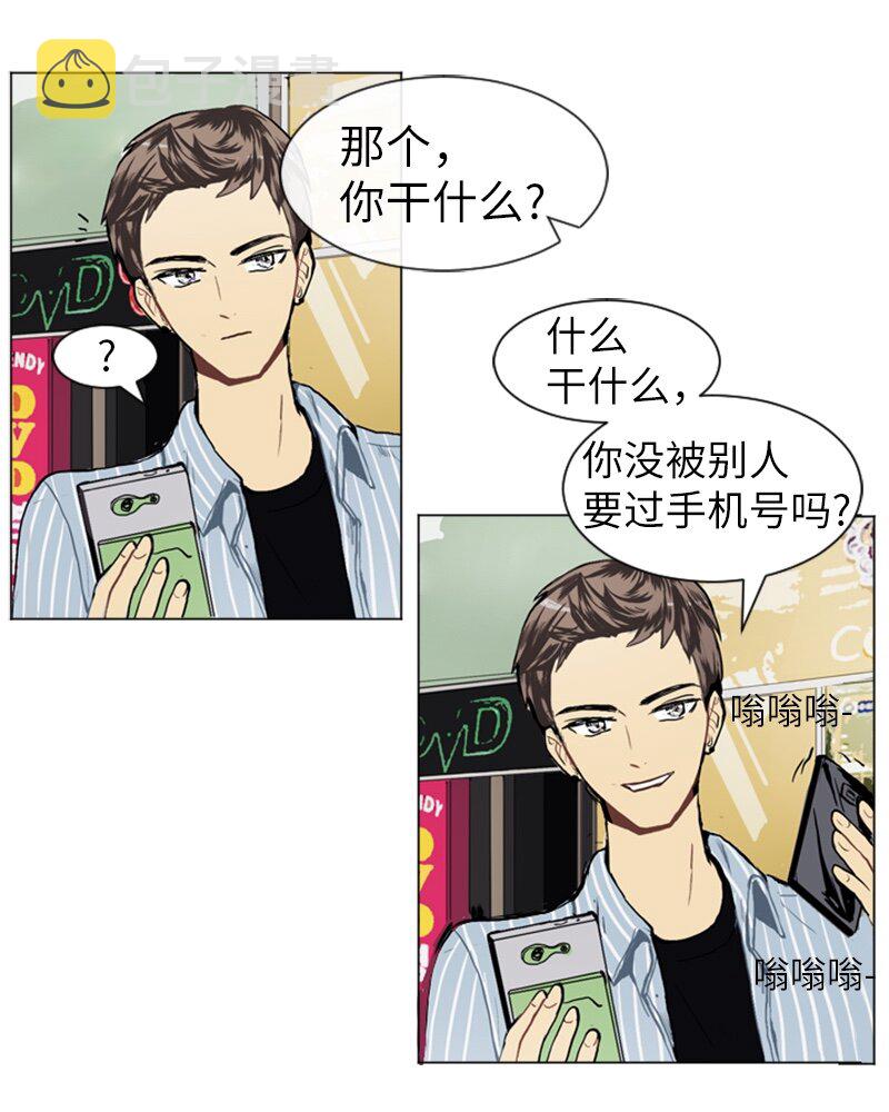 17 恋爱高手和恋爱高手19