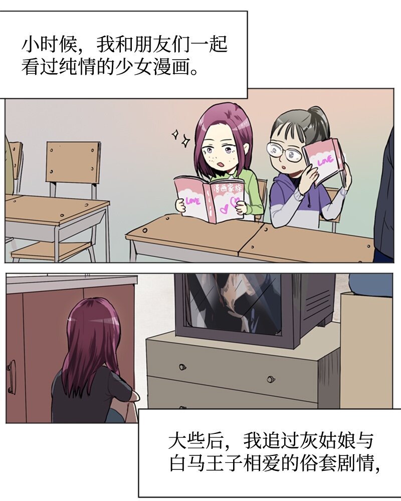 35 小王子与玫瑰花1