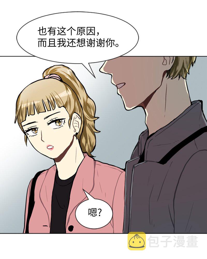 39 纠缠40