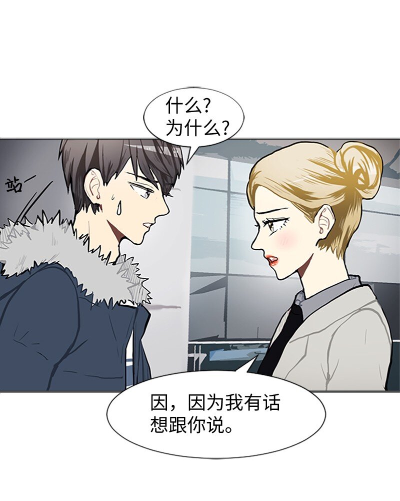 77 最後和你在一起38