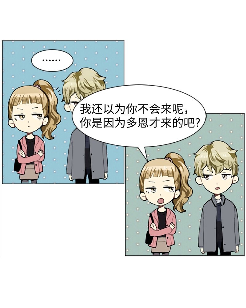 39 纠缠39