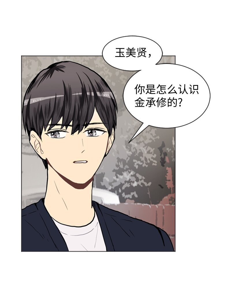40 爱情高手也会吃醋123