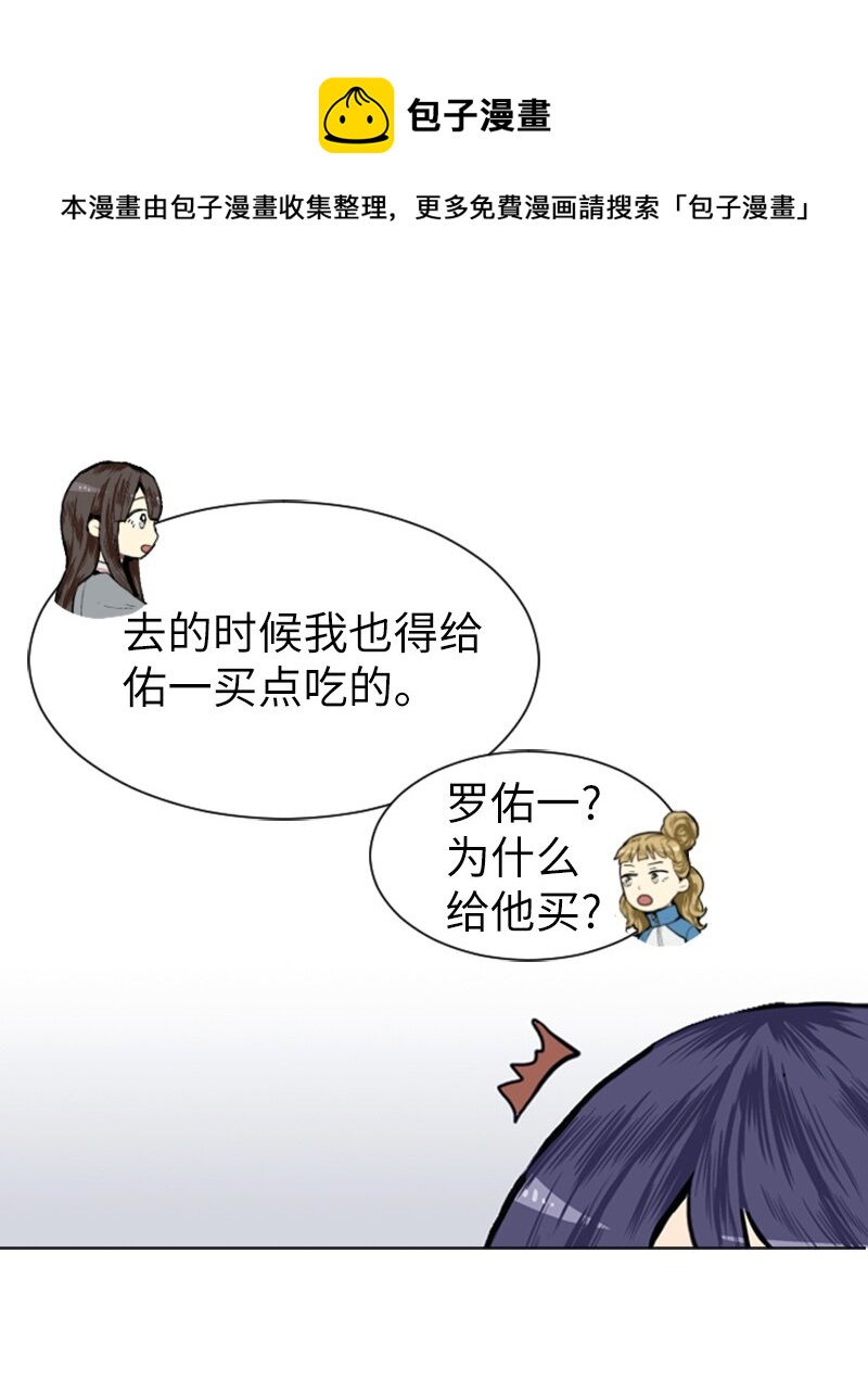 06 承修的传闻12
