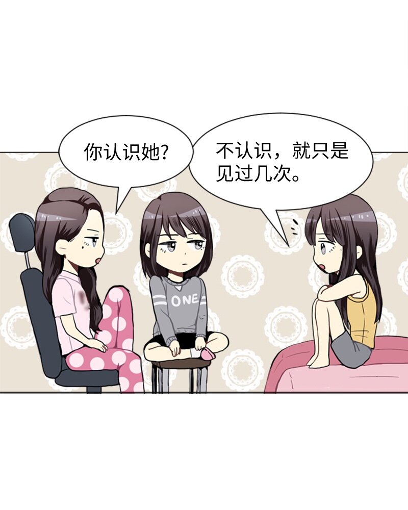 42 讲述过去的他35