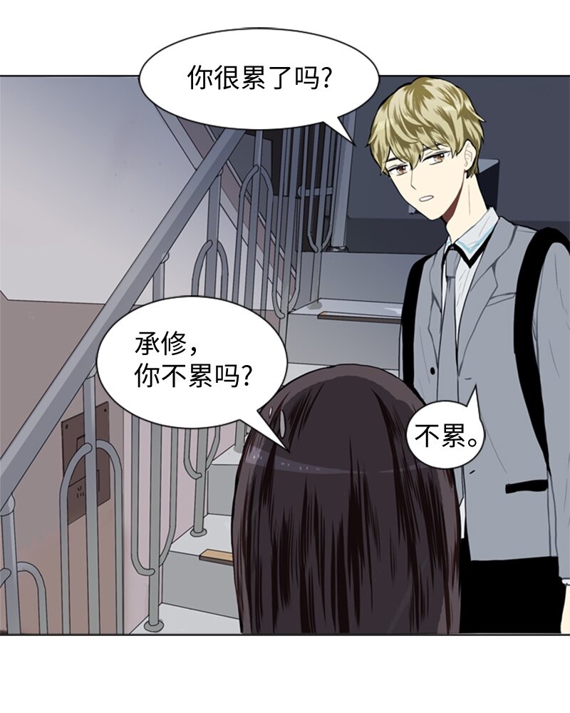 27 蓝颜知己与红颜知己241