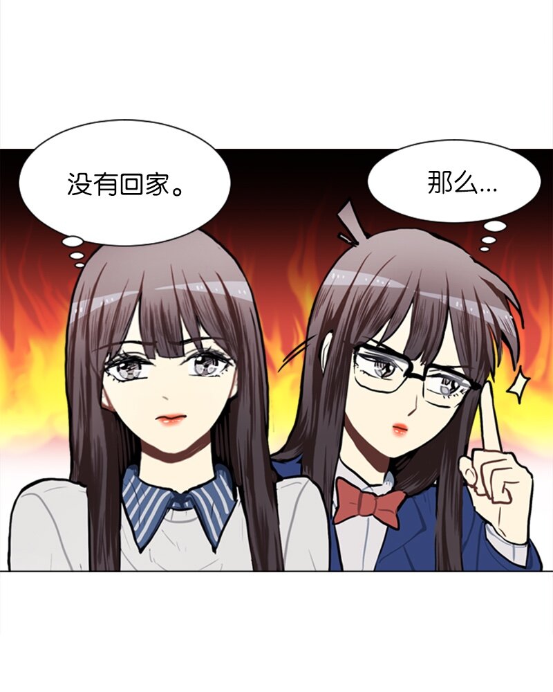 57 三人对峙24