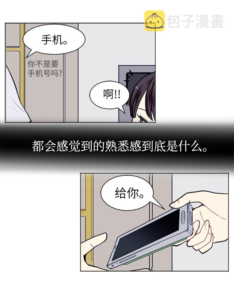 13 少年的熟悉感122