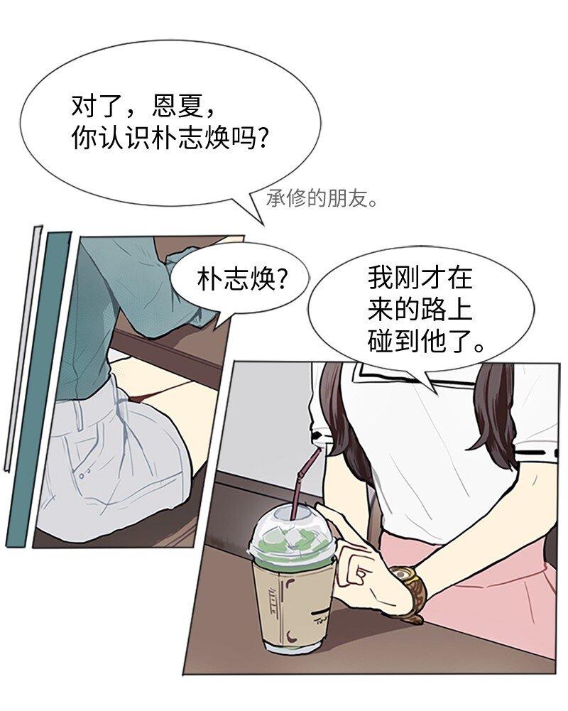 65 她的选择2