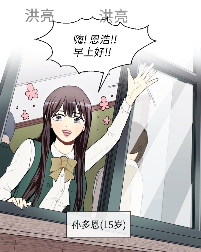 35 小王子与玫瑰花11