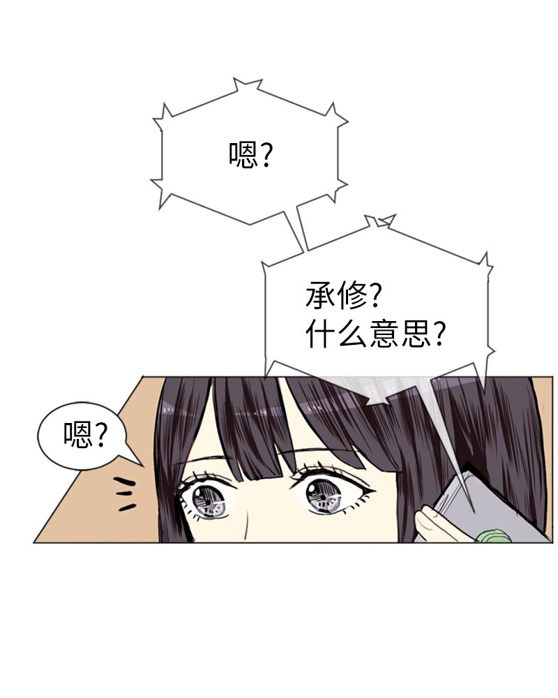 07 给予和接受59