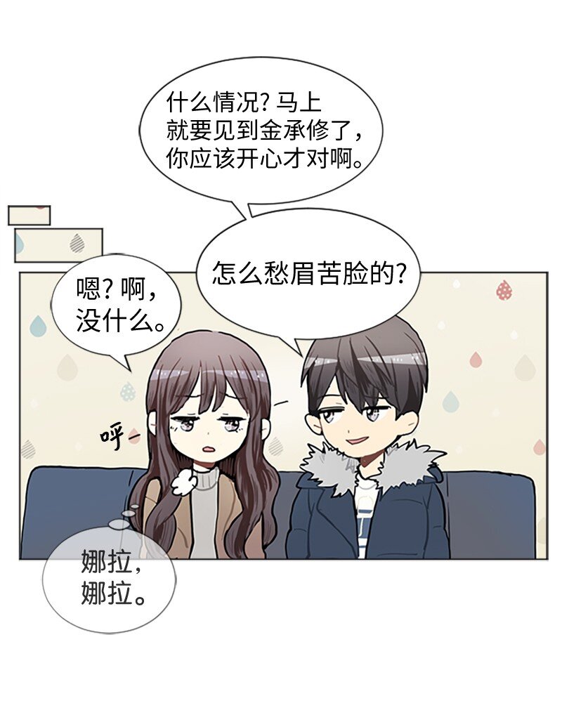 77 最後和你在一起33