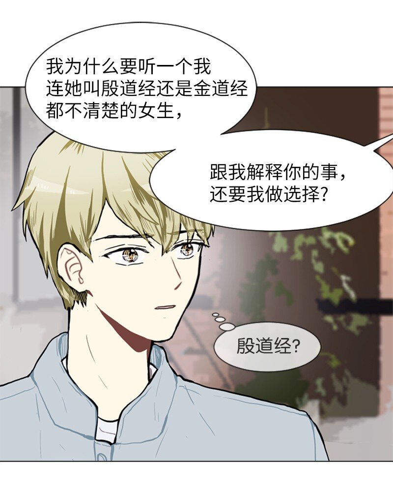 70 导火索14