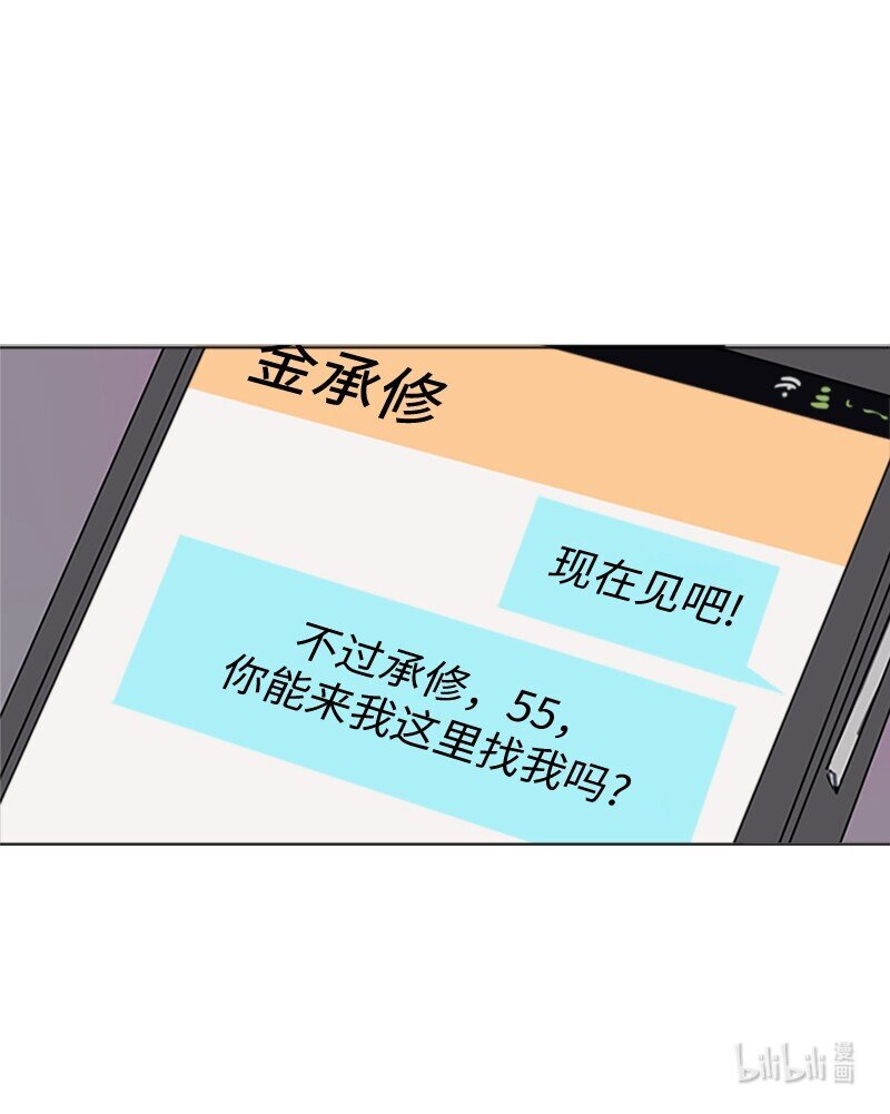 66 翻版55