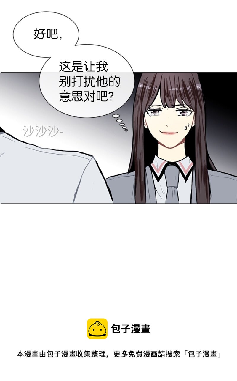 05 恋爱高手32