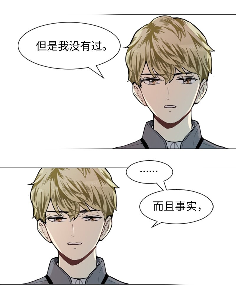 41 爱情高手也会吃醋245