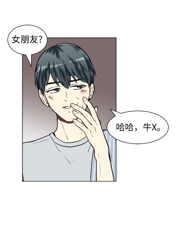 33 没有秘密49