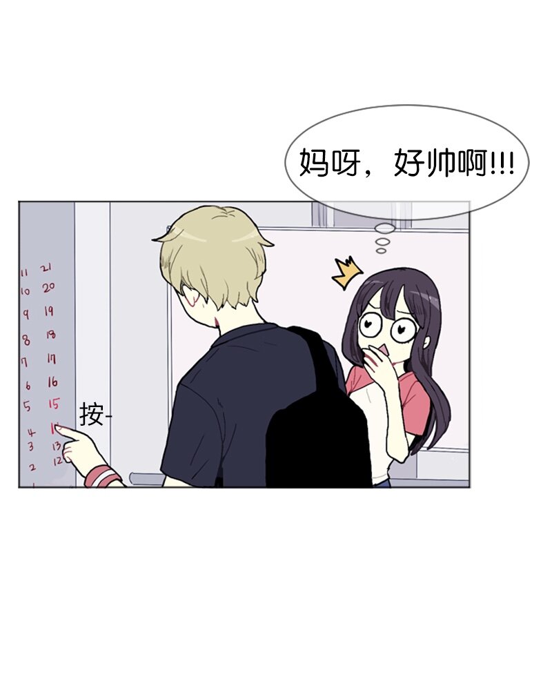 01 爱情的开始26