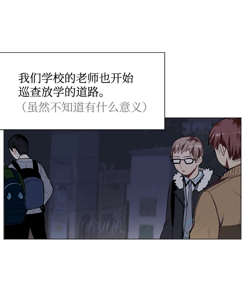 52 那天以後13