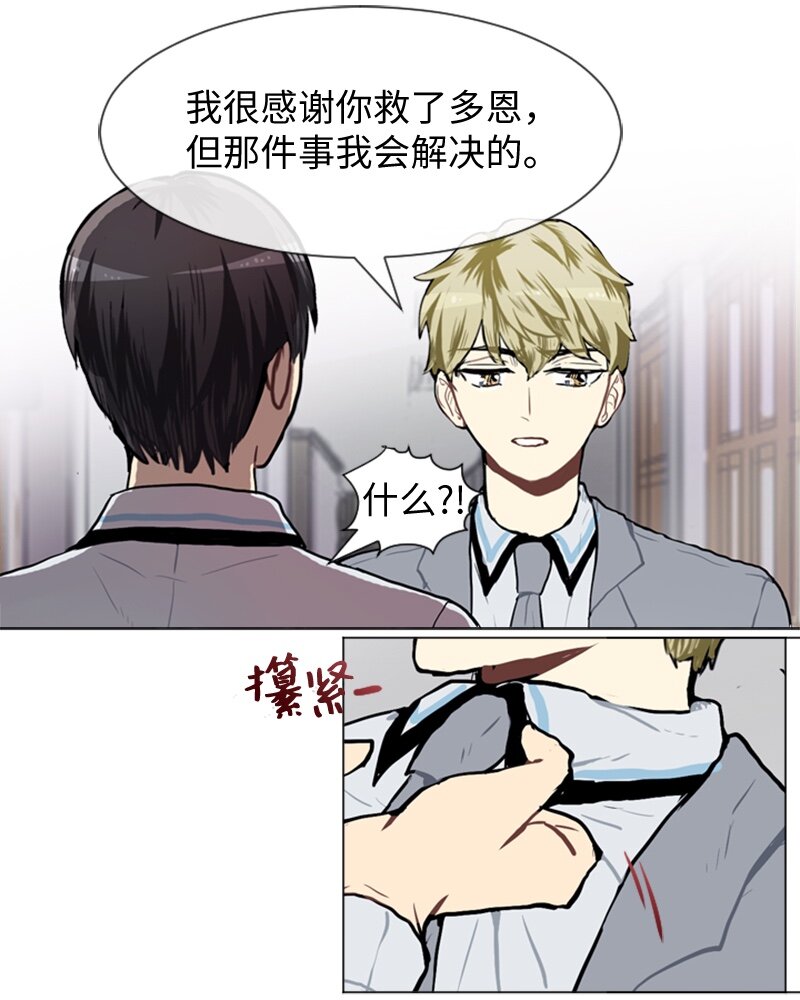 53 动摇21