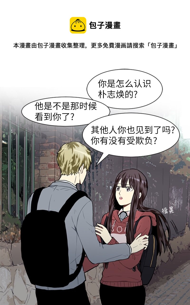 23 敞开心扉28