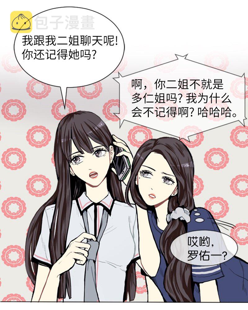 03 命中注定的男生53