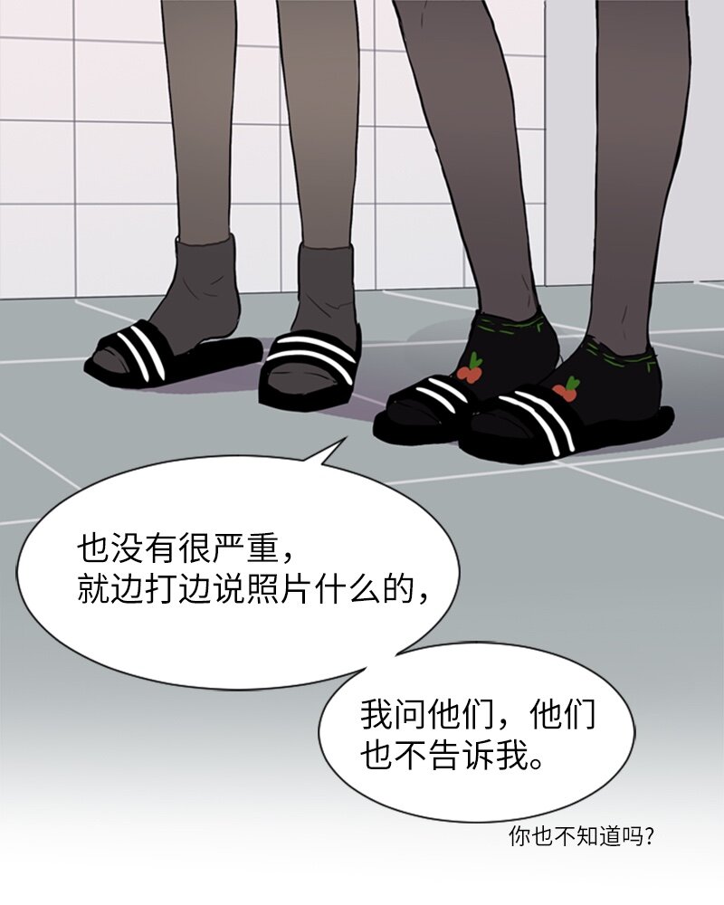 54 玫瑰少女和小狐狸154
