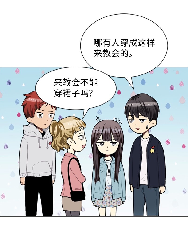 40 爱情高手也会吃醋118