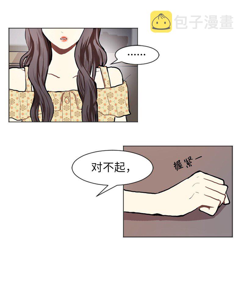 69 暧昧的感情和模糊的关系223
