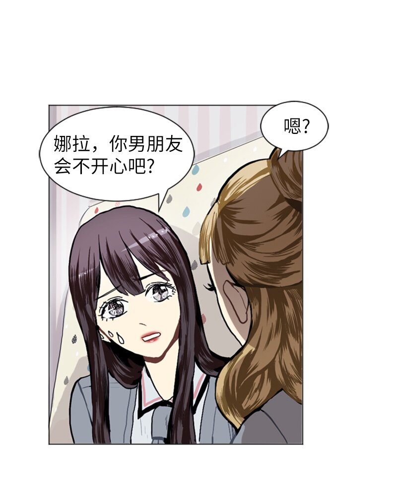 16 关系的变化39