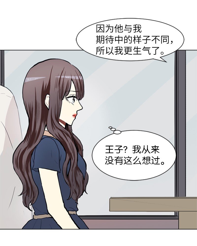 73 少女们的王子16