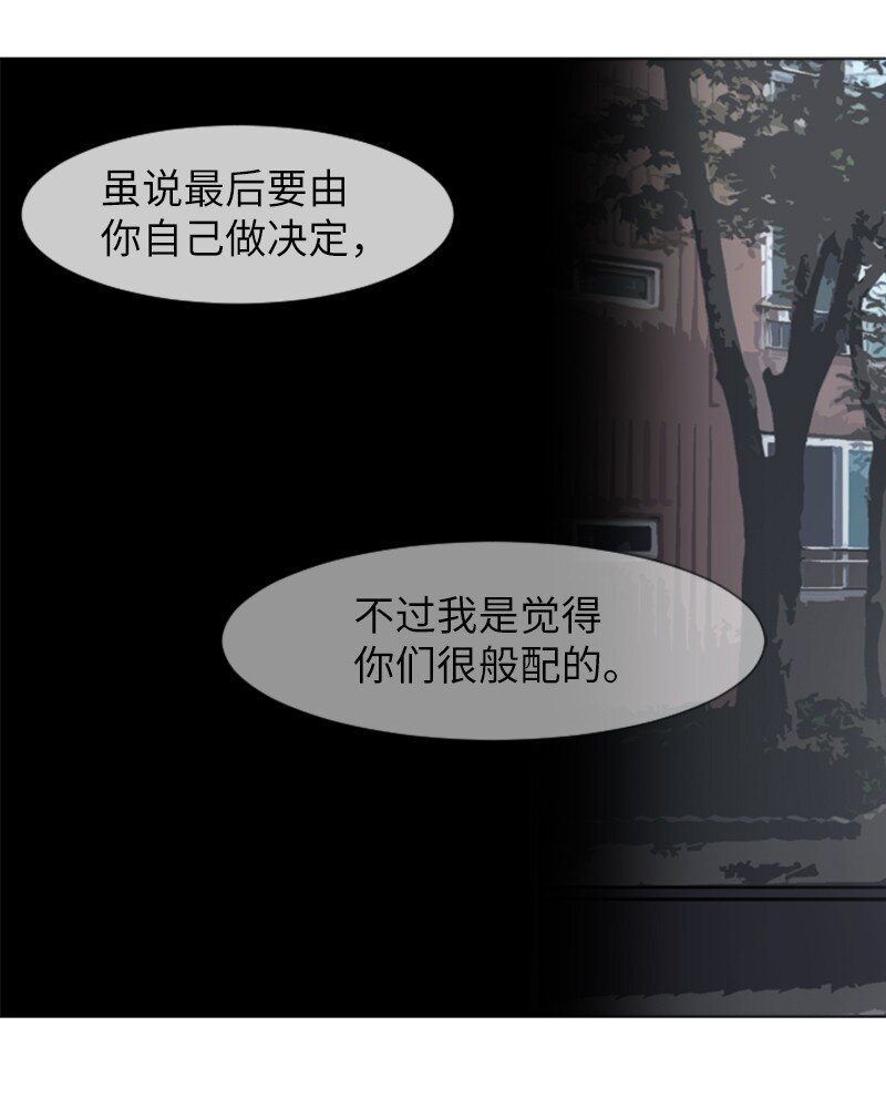 73 少女们的王子25