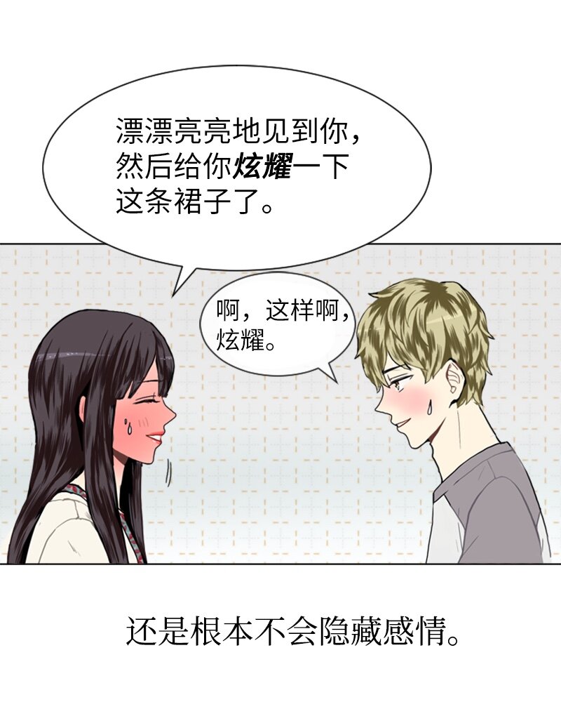 14 少年的熟悉感251