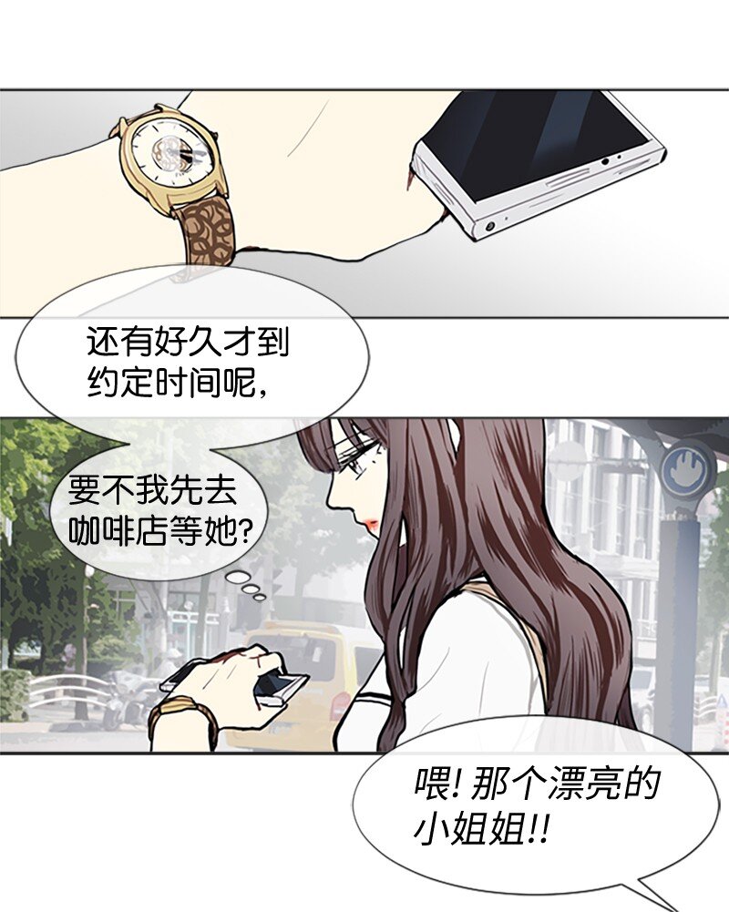 64 他的选择4