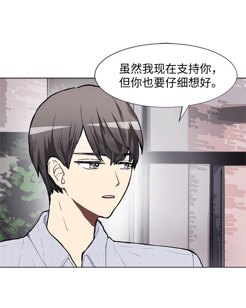 76 一起构想的未来1