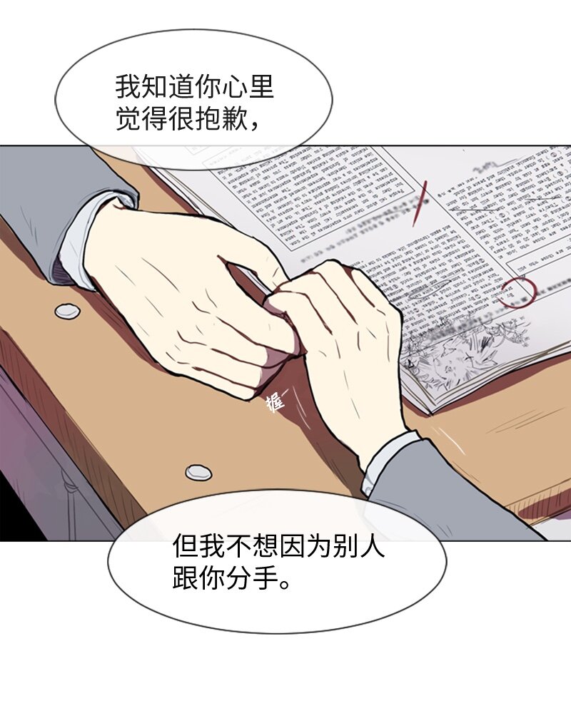 53 动摇4