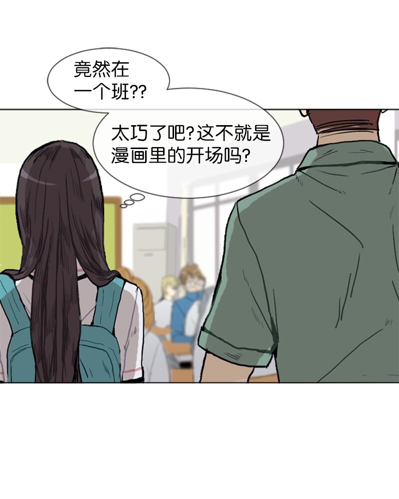 01 爱情的开始57