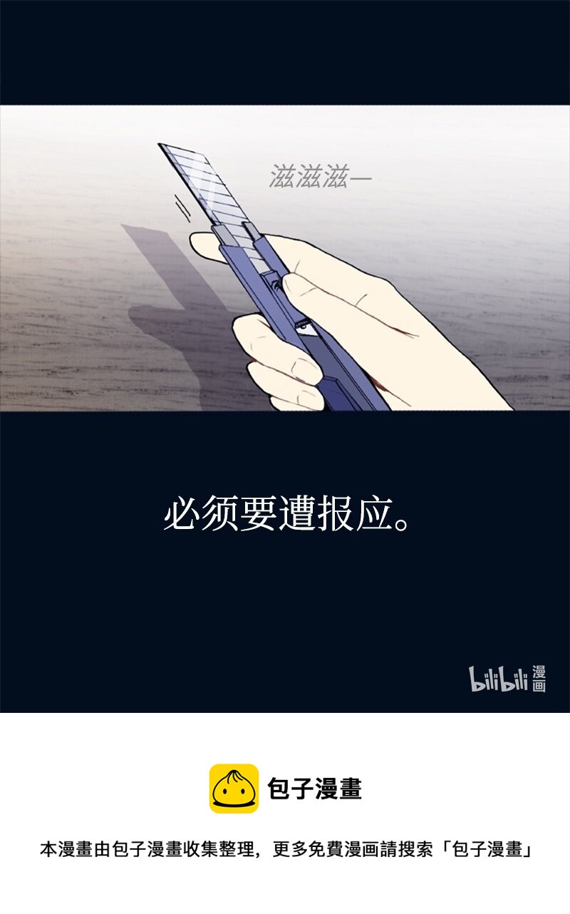 10 过去的事261