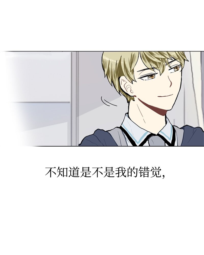 16 关系的变化15