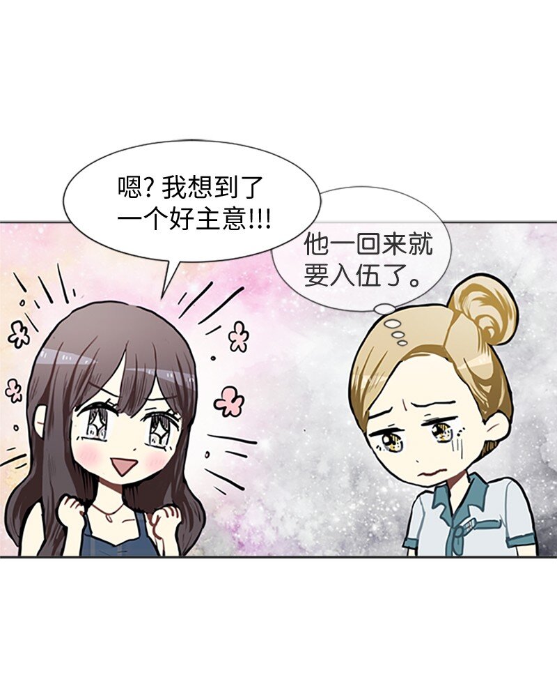 76 一起构想的未来9