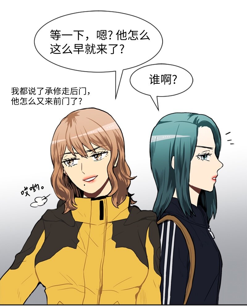 46 告白39