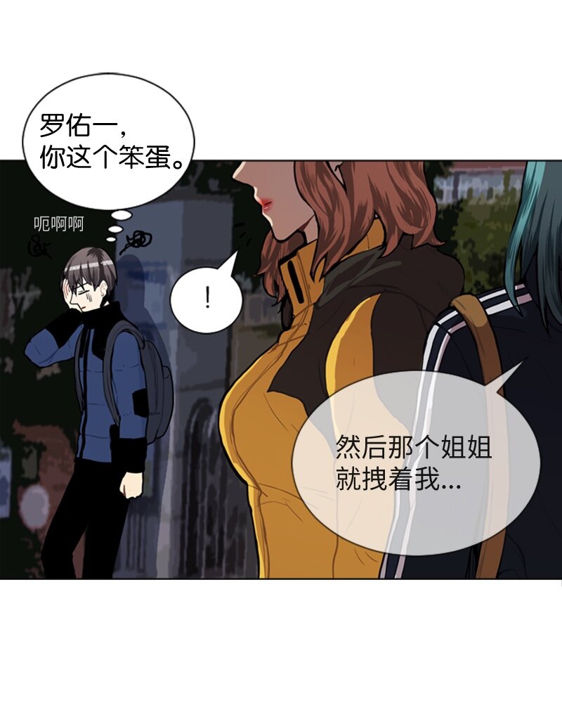 46 告白38