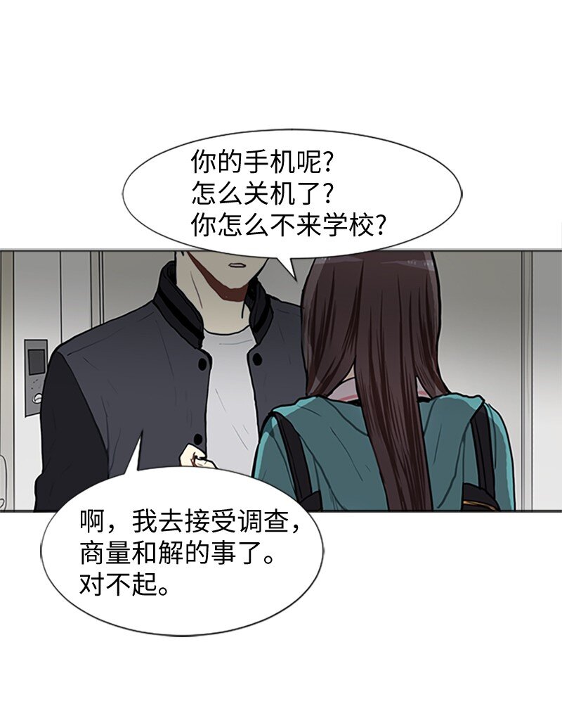 63 不同的选择41