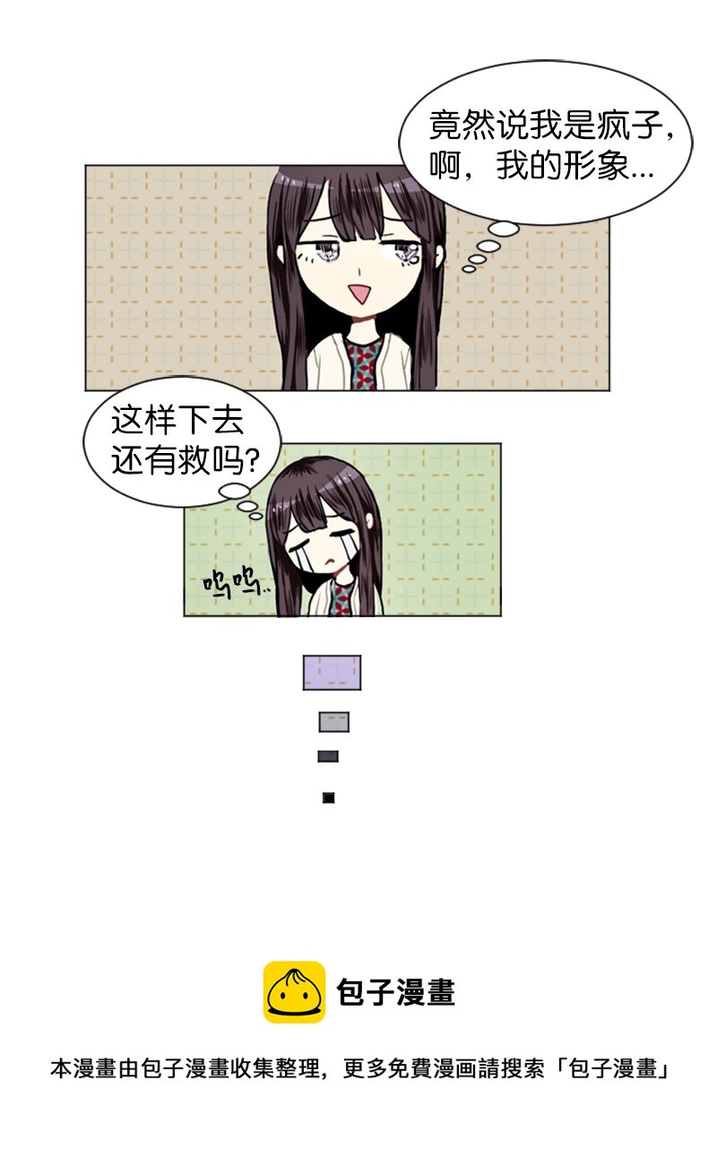08 好运的一天56