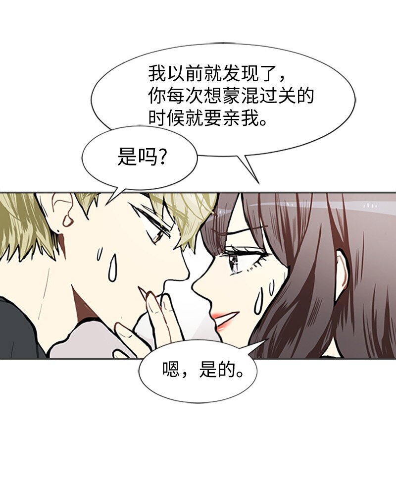 76 一起构想的未来42