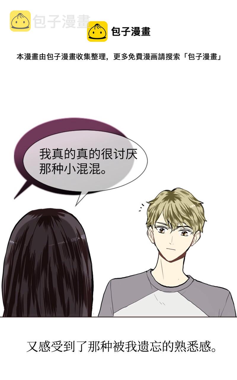 14 少年的熟悉感256